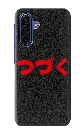 S3465 To be Continued Hülle Schutzhülle Taschen für Samsung Galaxy A17