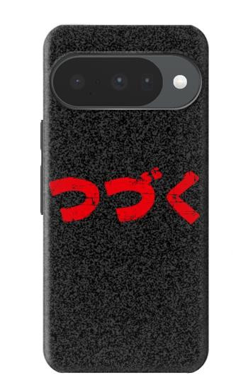 S3465 To be Continued Hülle Schutzhülle Taschen für Google Pixel 10, 10 Pro