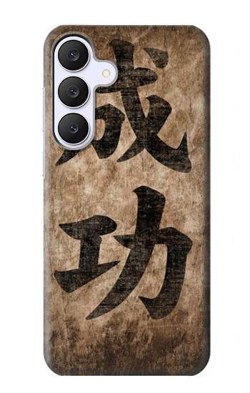 S3425 Seikou Japan Success Words Hülle Schutzhülle Taschen für Samsung Galaxy S25 FE, S26 FE