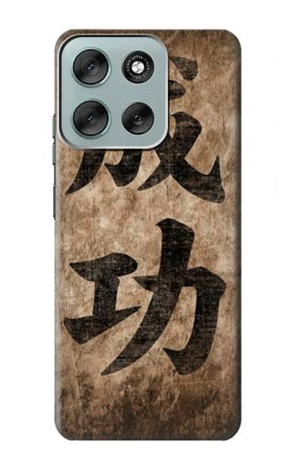 S3425 Seikou Japan Success Words Hülle Schutzhülle Taschen für Motorola Moto G56