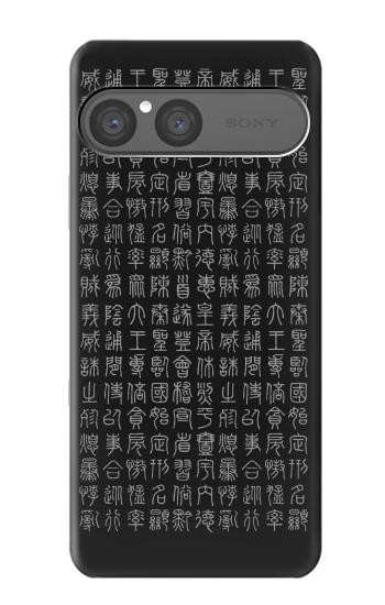 S3030 Ancient Alphabet Hülle Schutzhülle Taschen für Sony Xperia 10 VII