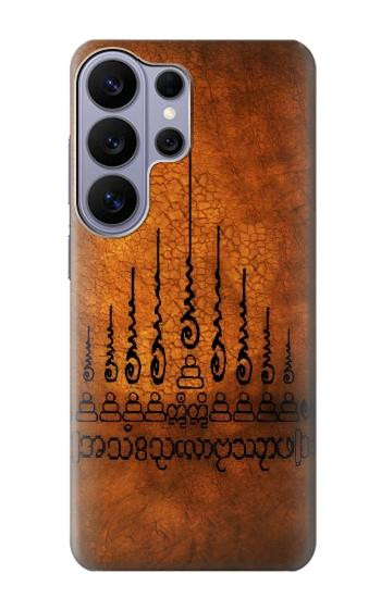 S2252 Gao Yord 9 Spires of Protection Tattoo Hülle Schutzhülle Taschen für Samsung Galaxy S26 Ultra