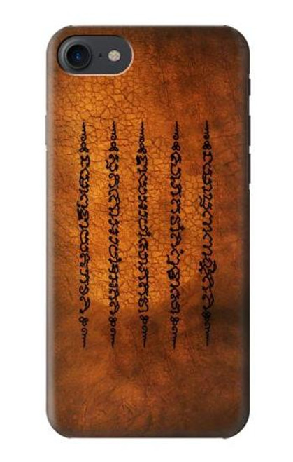 S2251 Five Rows Success And Good Luck Tattoo Hülle Schutzhülle Taschen für iPhone 7, iPhone 8