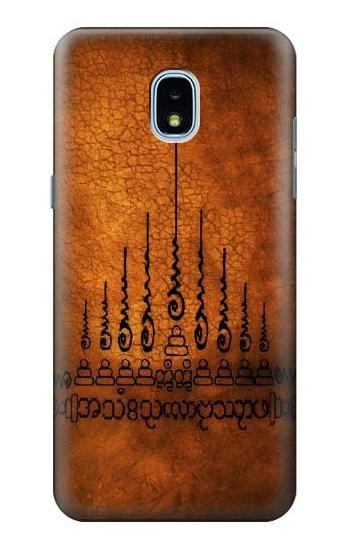 S2252 Gao Yord 9 Spires of Protection Tattoo Hülle Schutzhülle Taschen für Samsung Galaxy J3 (2018), J3 Star, J3 V 3rd Gen, J3 Orbit, J3 Achieve, Express Prime 3, Amp Prime 3