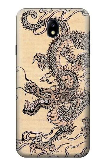 S0318 Antique Dragon Hülle Schutzhülle Taschen für Samsung Galaxy J7 (2018), J7 Aero, J7 Top, J7 Aura, J7 Crown, J7 Refine, J7 Eon, J7 V 2nd Gen, J7 Star