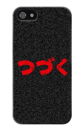 S3465 To be Continued Hülle Schutzhülle Taschen für iPhone 5 5S SE