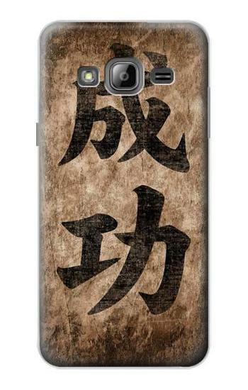 S3425 Seikou Japan Success Words Hülle Schutzhülle Taschen für Samsung Galaxy J3 (2016)