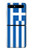 S3102 Flag of Greece Hülle Schutzhülle Taschen für Samsung Galaxy Z Flip 5G