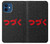 S3465 To be Continued Hülle Schutzhülle Taschen für iPhone 12 mini
