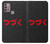 S3465 To be Continued Hülle Schutzhülle Taschen für Motorola Moto G30, G20, G10
