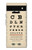 S2502 Eye Exam Chart Decorative Decoupage Poster Hülle Schutzhülle Taschen für Google Pixel 6a