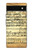 S2667 The Fowler Mozart Music Sheet Hülle Schutzhülle Taschen für Google Pixel 6a