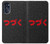 S3465 To be Continued Hülle Schutzhülle Taschen für Motorola Moto G 5G (2023)