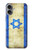 S2614 Israel Old Flag Hülle Schutzhülle Taschen für iPhone 16 plus