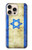 S2614 Israel Old Flag Hülle Schutzhülle Taschen für iPhone 16 pro max