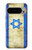 S2614 Israel Old Flag Hülle Schutzhülle Taschen für Google Pixel 9 Pro