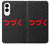 S3465 To be Continued Hülle Schutzhülle Taschen für Samsung Galaxy S25 Edge