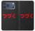 S3465 To be Continued Hülle Schutzhülle Taschen für iPhone 17 Pro Max, 18 Pro Max