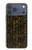 S3869 Ancient Egyptian Hieroglyphic Hülle Schutzhülle Taschen für iPhone 17 Pro Max, 18 Pro Max