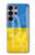 S3006 Ukraine Football Soccer Hülle Schutzhülle Taschen für Samsung Galaxy S26 Ultra