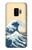 S2790 Hokusai Under The Wave off Kanagawa Hülle Schutzhülle Taschen für Samsung Galaxy S9