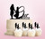 TC0078 Our Happiness Propose Kuchenaufsätze Hochzeit Geburtsta Acryl Cupcake Kuchen Topper für Kuchen Party Dekor 11 Stück TC0078 Our Happiness Propose Kuchenaufsätze Hochzeit Geburtsta Acryl Cupcake Kuchen Topper für Kuchen Party Dekor 11 Stück