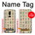 S0802 Mahjong Hülle Schutzhülle Taschen für OnePlus 6
