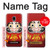 S2839 Japan Daruma Doll Hülle Schutzhülle Taschen für Samsung Galaxy J3 (2018), J3 Star, J3 V 3rd Gen, J3 Orbit, J3 Achieve, Express Prime 3, Amp Prime 3