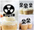 TA0735 Radioactive Contamination Nuclear Symbol Kuchenaufsätze Hochzeit Geburtsta Acryl Cupcake Kuchen Topper für Kuchen Party Dekor 10 Stück