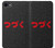 S3465 To be Continued Hülle Schutzhülle Taschen für iPhone 7, iPhone 8
