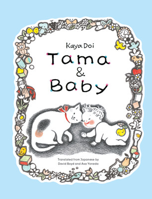 Tama and Baby (Hardcover, 2026)