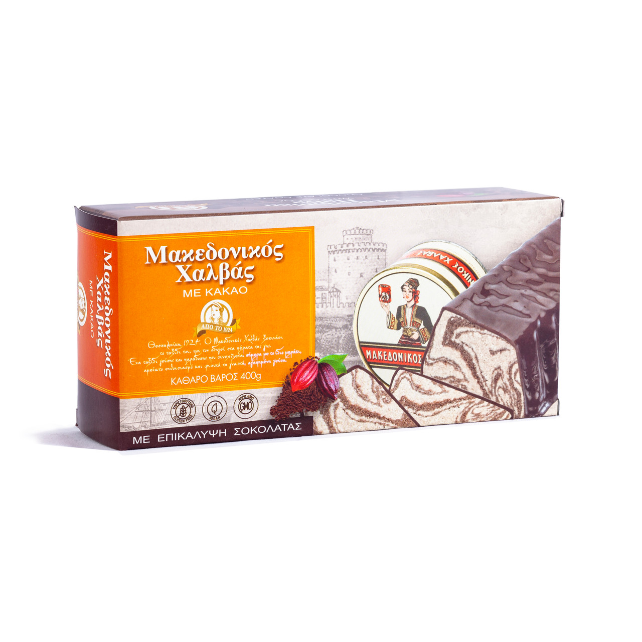 Macedonian Halva with Cocoa, Coated with Chocolate 400g Box