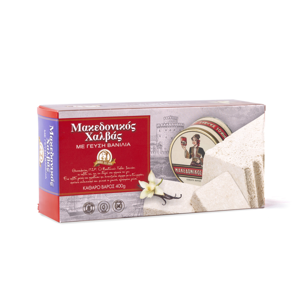 Macedonian Halva 400g Box Titan Foods