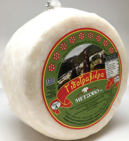 Kefalograviera Cheese During Pregnancy According to the pdo filing with the eu (see below) the name applies only to cheese produced in western macedonia, epirus. kefalograviera cheese during pregnancy