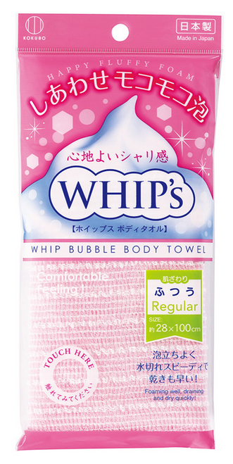 Whip's Washcloth, Pink Regular