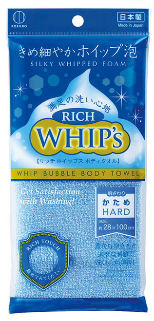 Silky Whip's Washcloth, Blue Hard