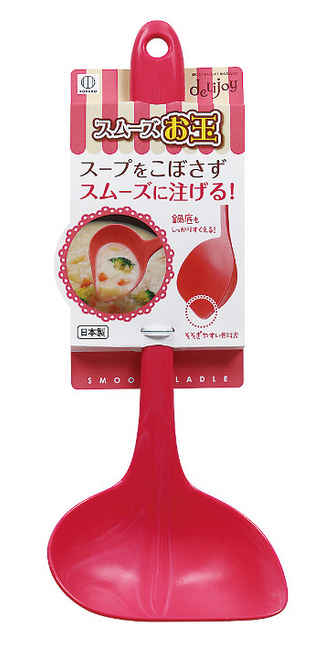 No Drip Ladle, Red