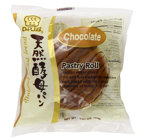 Tennen Koubo Bread, Chocolate