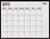 TCR7960 - Modern Farmhouse Calendar Write-On/Wipe-Off Chart