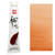 Sakura Koi Watercolors, 12ml Tube, Burnt Sienna