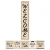 Creative Teaching Press Core Decor Welcome Banner