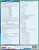 BarCharts QuickStudy Laminated Study Guide, Algebraic Equations
