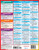 BarCharts QuickStudy Laminated Study Guide, English Fundamentals 1: Grammar