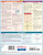 BarCharts QuickStudy Laminated Study Guide, Calculus 2