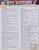 BarCharts QuickStudy Laminated Study Guide, Art History 2