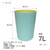 Kokubo Trash Can, Macaron Dust Box, Round, Blue, 1.7 gal (7 L)