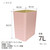Kokubo Trash Can, Macaron Dust Box, Square, Pink, 1.7 gal (7 L)