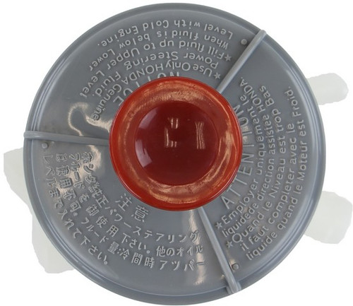 Atlantic Automotive Engineering Power Steering Reservoir P/N:RES-0068