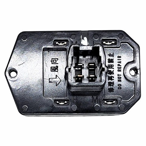 HOLSTEIN HVAC Blower Motor Resistor P/N:2BMR0349