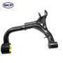 SKP Suspension Control Arm P/N:SK524065